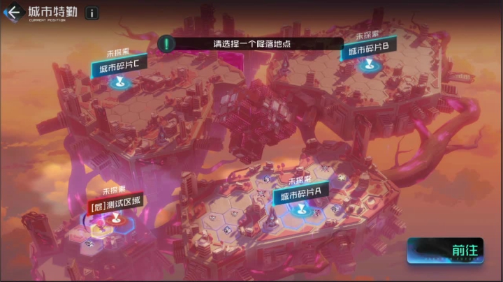 黑潮之上冲鸭！ 2020-10-19 19点场