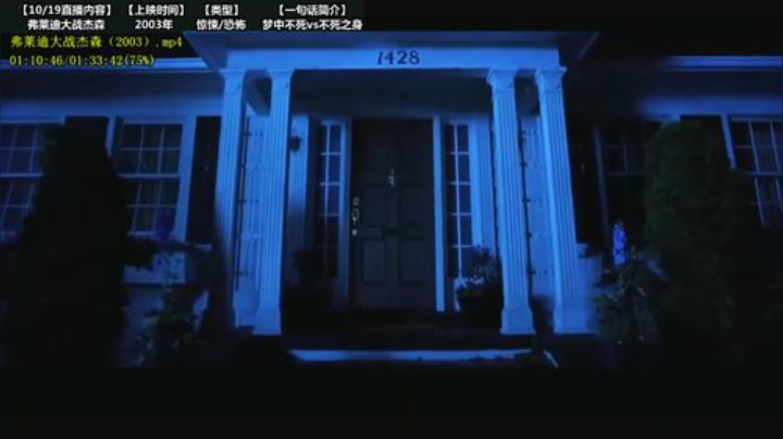 【一起看】傲天皇妃sama的精彩时刻 20201020 00点场