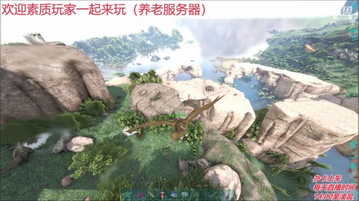 方舟水友F欢迎新老朋友 2020-10-16 18点场