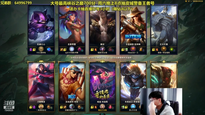 Chogod:满血斩杀流刺客大虫子 2020-10-19 14点场