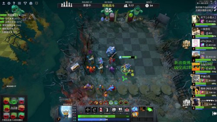 我在斗鱼看ZippO宝哥直播DOTA2