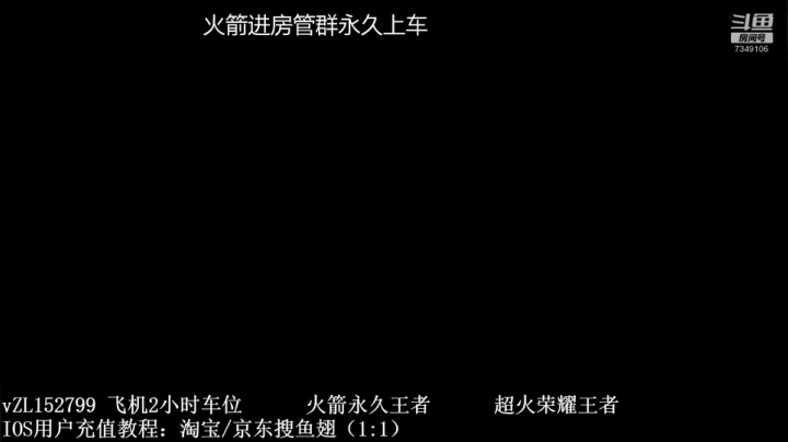 国服裴擒虎橘右京赵云五无敌野核节奏 2020-10-20 11点场