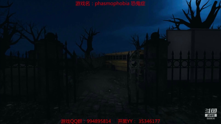 【嗨皮】见着鬼就干 2020-10-20 00点场