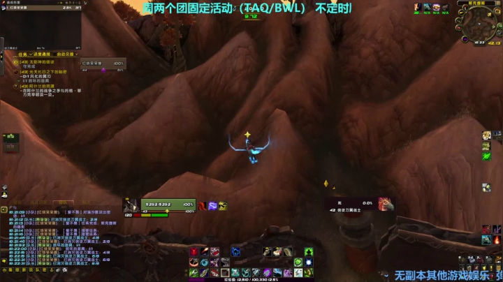 怀旧服玩家来正式服康康 2020-10-19 17点场