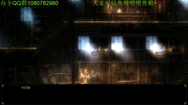 深夜守夜人~ 2020-10-20 05点场