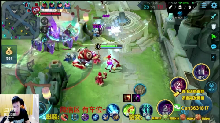 国服达摩，骚操作，实力带粉!!! 2020-10-20 09点场