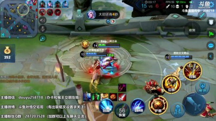 我在斗鱼看国服万场猴王宅哥直播王者荣耀