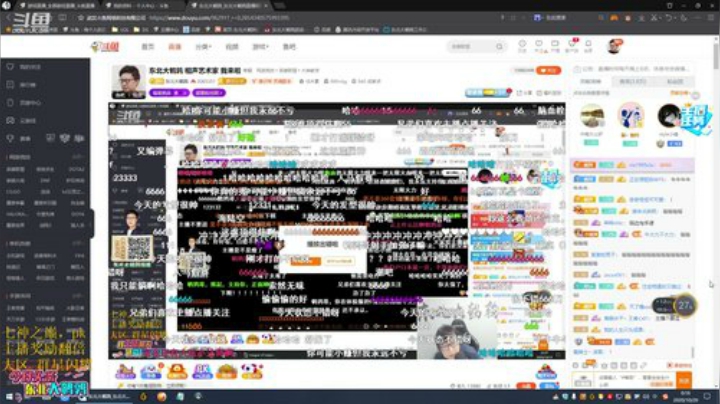 【英雄联盟】东北大鹌鹑的精彩时刻 20201020 00点场