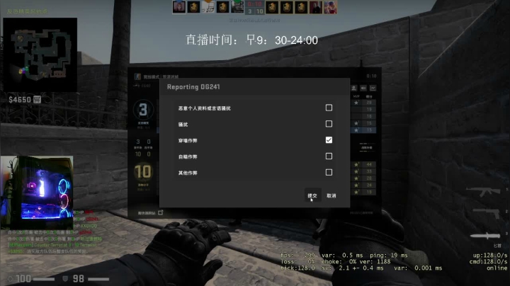 免费上车打号 2020-10-19 22点场