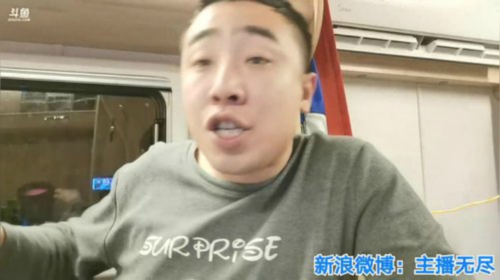 【美食】无尽无尽的无尽的精彩时刻 20201020 01点场