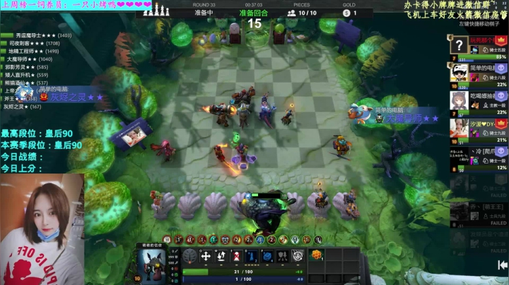 【汐湲】10.17~粉粉的小考拉鸭2 2020-10-18 02点场