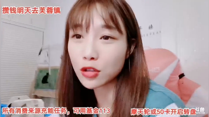【户外】百变姑姑肖淑洁的精彩时刻 20201020 23点场