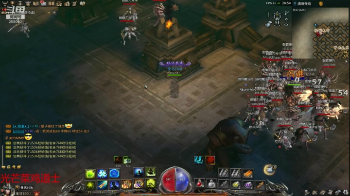 玩玩传奇永恒，玩玩梦幻手游 2020-10-20 20点场