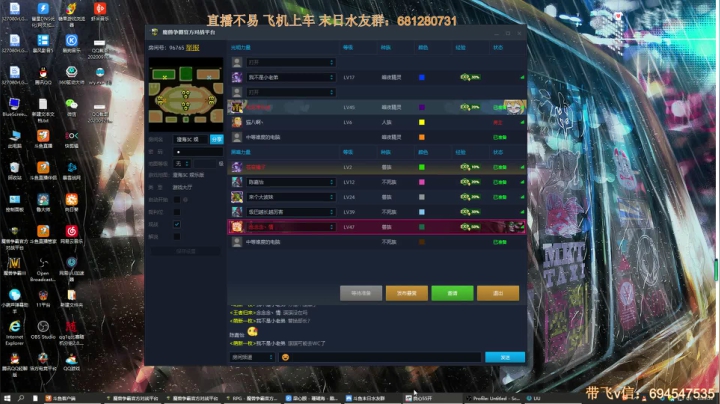 末日：技术主播精彩比赛中 2020-10-17 02点场