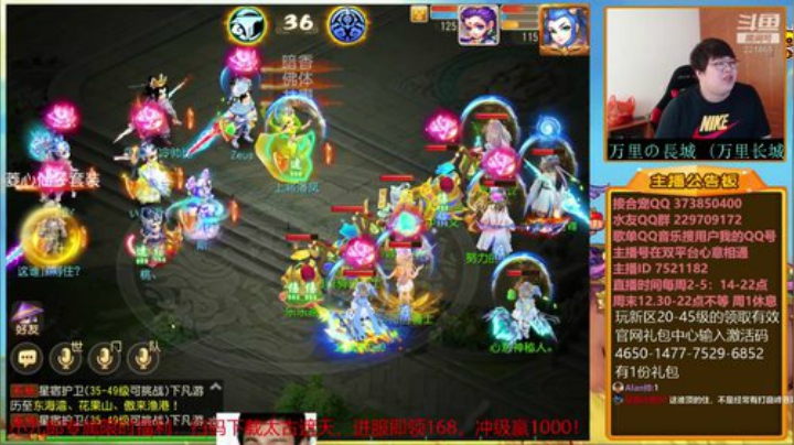 【梦幻手游】小儿郎丶丶的精彩时刻 20201020 21点场