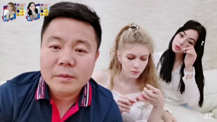 我在斗鱼看俄罗斯教父直播户外
