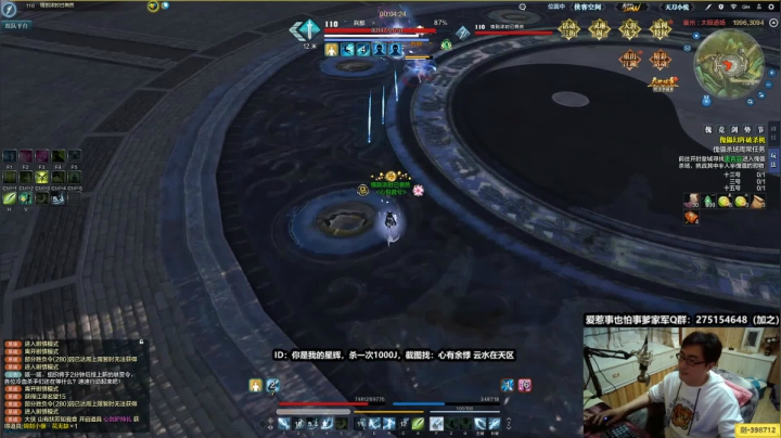 大伙晚上好，整起！ 2020-10-20 01点场