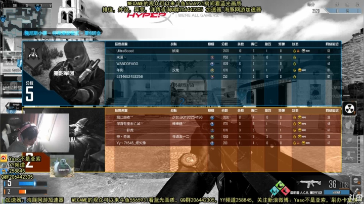 【Yaso】2020-10-20 09-44-15排位