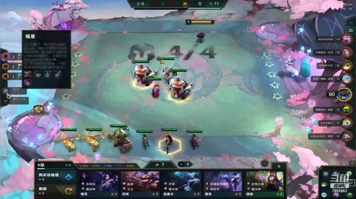 我想重回前10冲冲冲 2020-10-19 19点场