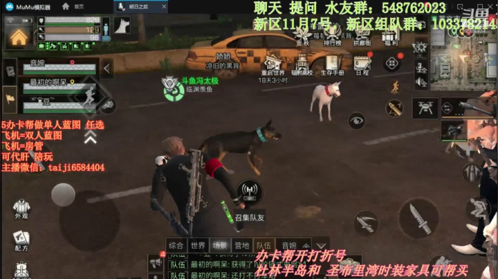 小哥哥耍杂技 抱着妹子的脚脖子