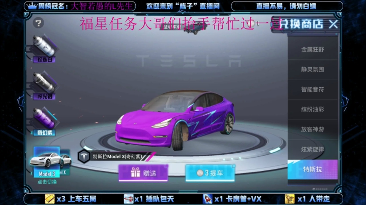 每晚9-困，记得荧光棒续续牌子 2020-10-20 02点场