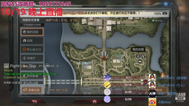 咕起来真舒服啊！ 2020-10-19 21点场