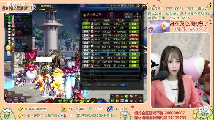 周日啦 记得清空粉丝棒哦~~ 2020-10-19 18点场