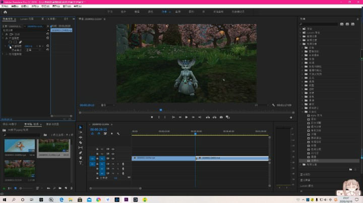 【自媒体创作】AdobePremiereCC2019基础剪辑教学