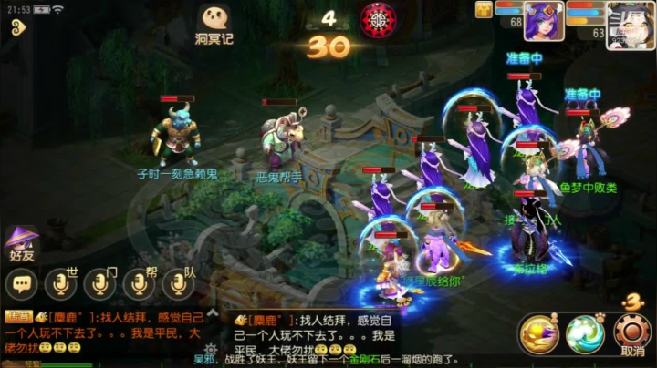 山河永固新服冲冲冲。 2020-10-14 21点场