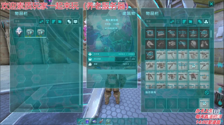 方舟水友F欢迎新老朋友 2020-10-19 03点场