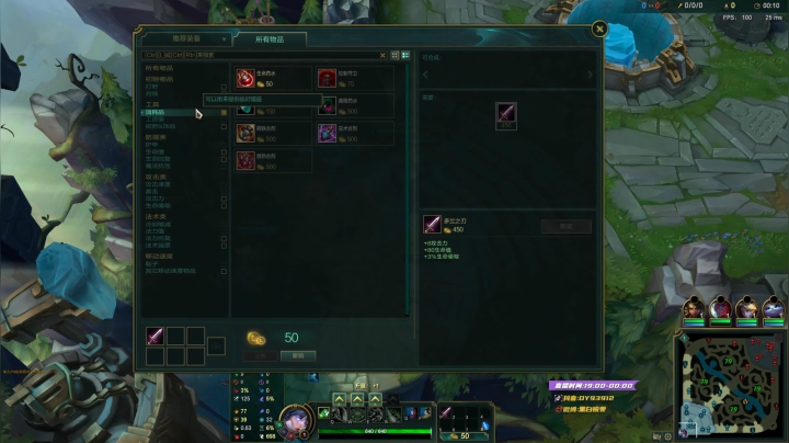 黑白锐雯,兄弟们我来啦 2020-10-19 23点场