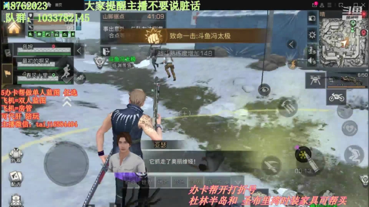 跑着跳着就算了 打滚都能喷火  这个喷火器没白抽