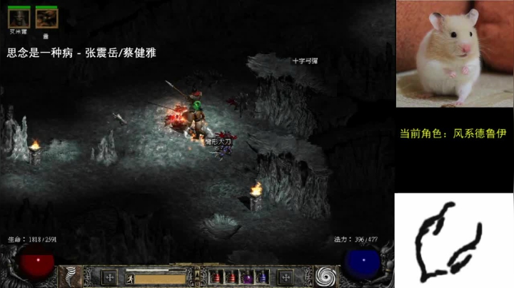 暗黑破坏神2毁灭之王 2020-10-20 14点场
