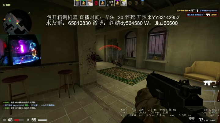 免费上车打号 2020-10-19 15点场