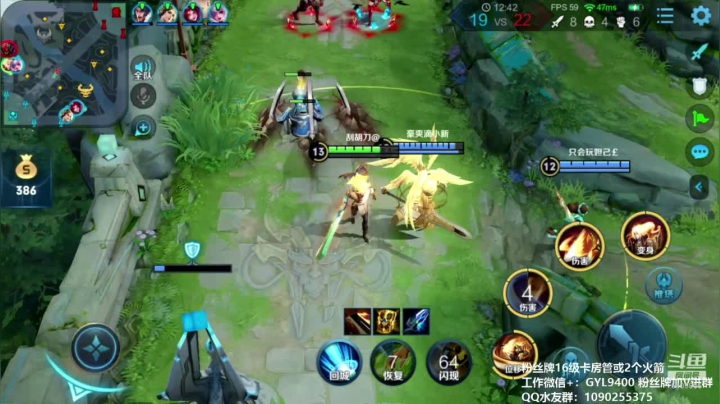 高一刀：跟伴伴小姐姐双排 2020-10-20 19点场