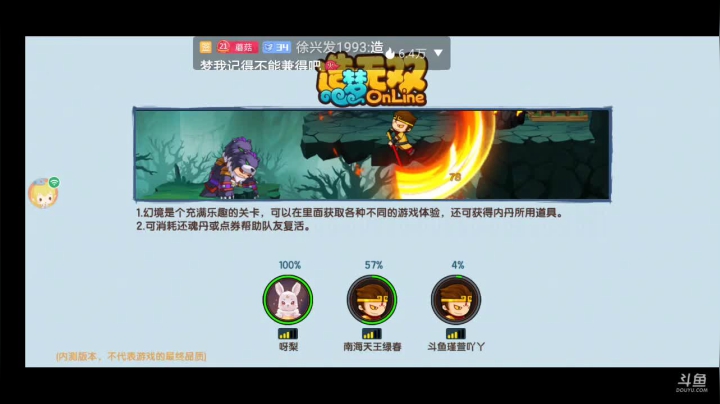 进来！你就出不去了！！ 2020-10-20 13点场