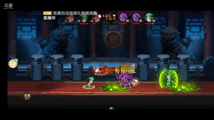 进来！你就出不去了！！ 2020-10-20 12点场