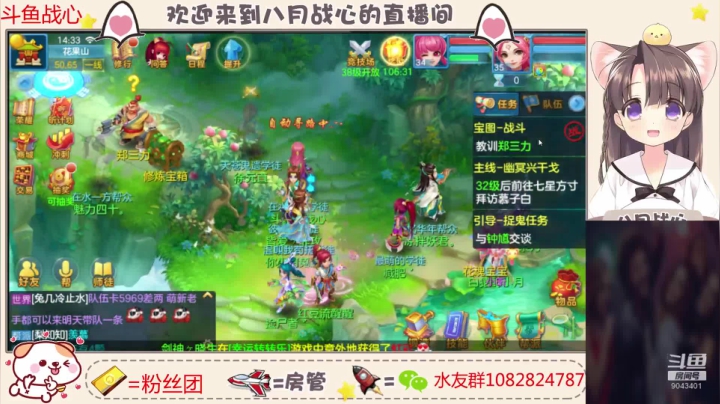 一起冲啊啊啊啊啊 2020-10-19 13点场