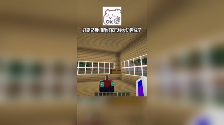 【翔凯】我的世界小视频ep1