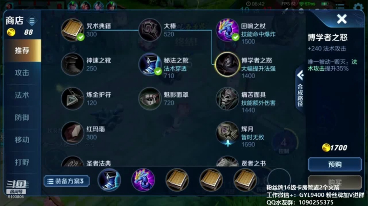 高一刀：给我大点声说话 2020-10-20 13点场