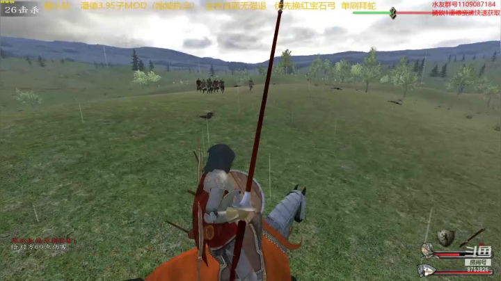 骑射档 潘德的预言3.95子MOD 2020-10-19 21点场