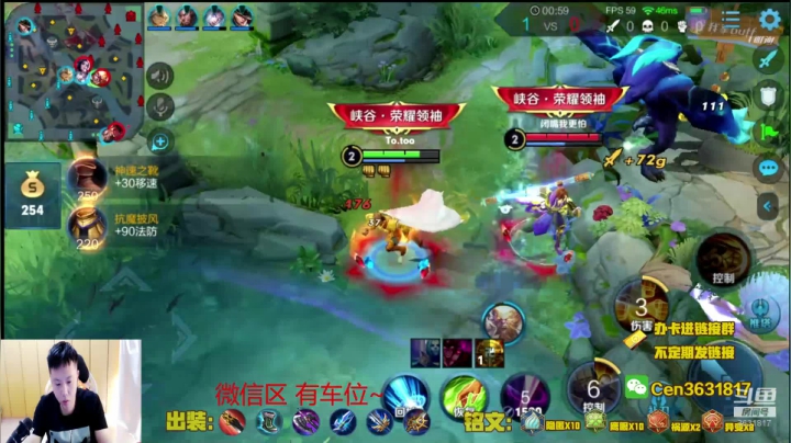 国服达摩，骚操作，实力带粉!!! 2020-10-20 07点场