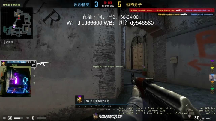 免费上车打号 2020-10-20 09点场