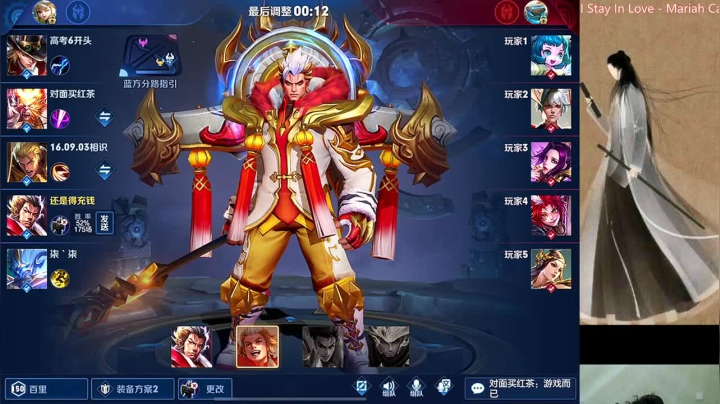 蛙神：来了 来了 那个男人来了 2020-10-20 18点场