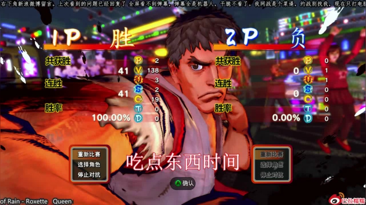 打打电脑CPU 2020-10-20 07点场