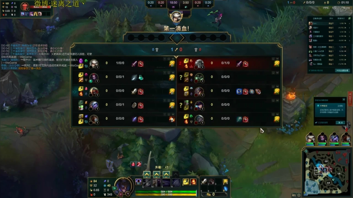 迷离劫：钻石局 2020-10-20 04点场