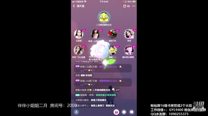 高一刀：跟伴伴小姐姐双排 2020-10-20 21点场