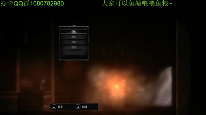 深夜守夜人~ 2020-10-20 07点场