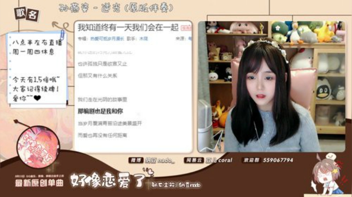 【二次元】纳豆nado的精彩时刻 20201020 22点场