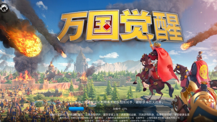大家加油一起升级。